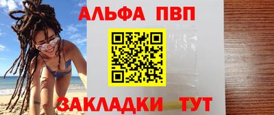 кокаин перу Славгород