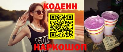 соль ск Сланцы