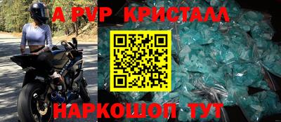 соль ск Сланцы