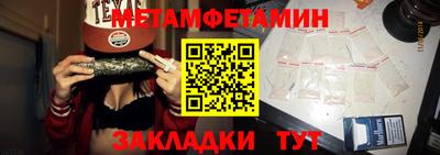 каннабис Магнитогорск