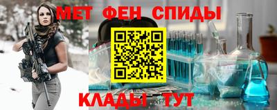 кокаин перу Славгород