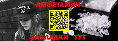 каннабис Славянск-на-Кубани
