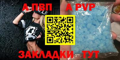 соль ск Сланцы