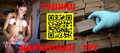 каннабис Славянск-на-Кубани