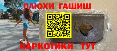 кокаин перу Славгород