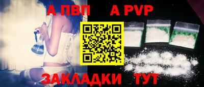 каннабис Славянск-на-Кубани