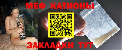 соль ск Сланцы