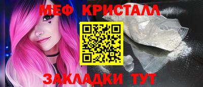 кокаин перу Славгород