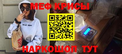 каннабис Славянск-на-Кубани