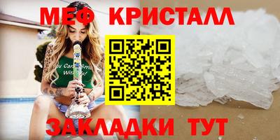 кокаин перу Славгород