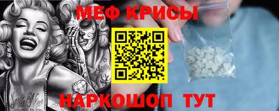 кокаин перу Славгород