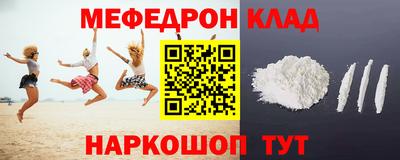 каннабис Славянск-на-Кубани