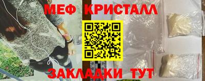 кокаин перу Славгород