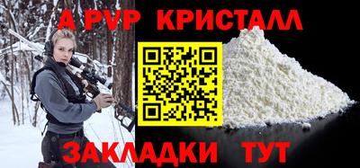 соль ск Сланцы