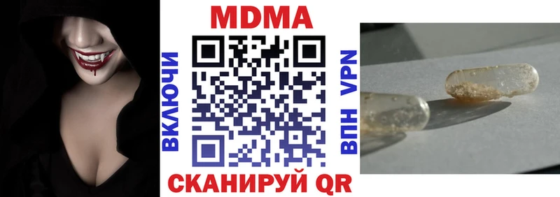 MDMA молли  kraken ссылки  Дятьково  купить наркотик 