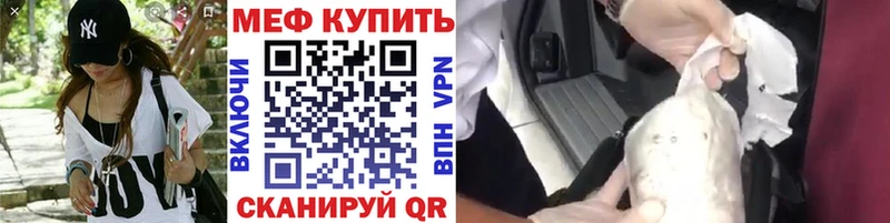 Меф 4 MMC где купить наркоту Дятьково