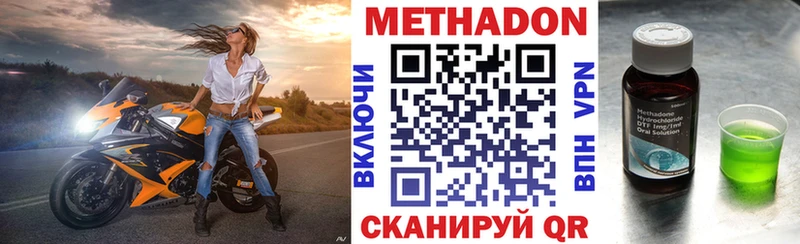 закладка  Дятьково  Метадон белоснежный 