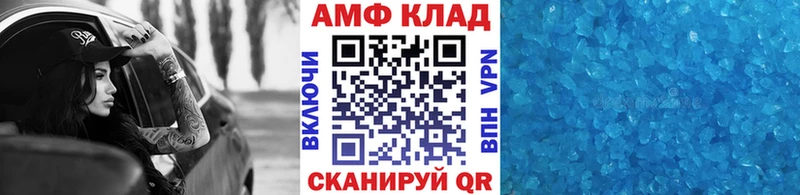 Метамфетамин Methamphetamine  купить наркотики цена  Дятьково 