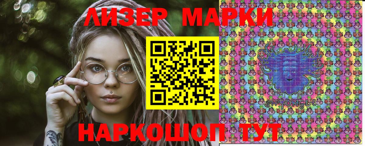 Наркотические марки 1500мкг  Наркотические марки 1500мкг  Вход с VPN  Дятьково 