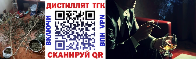 ТГК вейп с тгк  дарнет шоп  Дятьково 