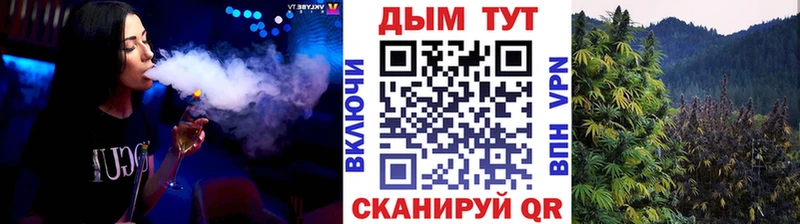 Марихуана тримм  Дятьково 