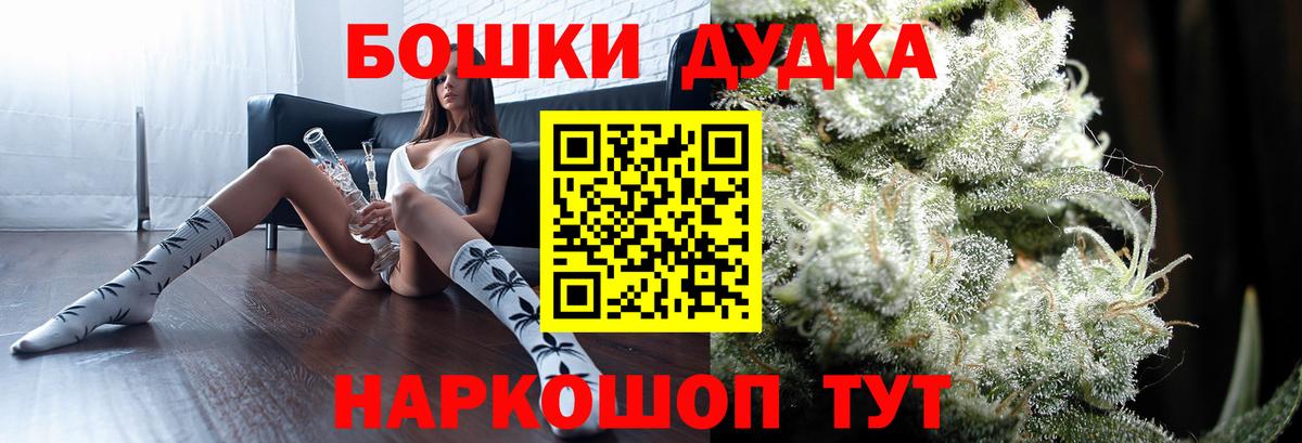 Бошки марихуана Bruce Banner  МАРИХУАНА индика  МАРИХУАНА VHQ  Дятьково  Вход с VPN 